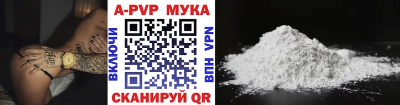 Где можно купить наркотики Усмань APVP  COCAIN  Гашиш  МЕФ  Конопля 