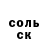 МЕТАДОН белоснежный Skuash