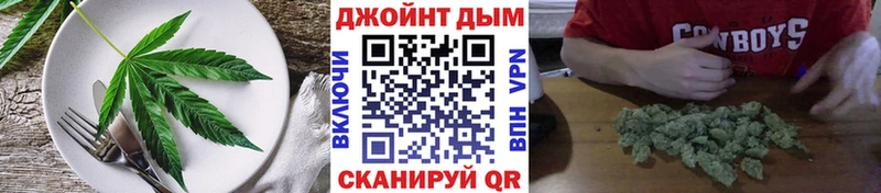купить  сайты  Усмань  Canna-Cookies конопля 