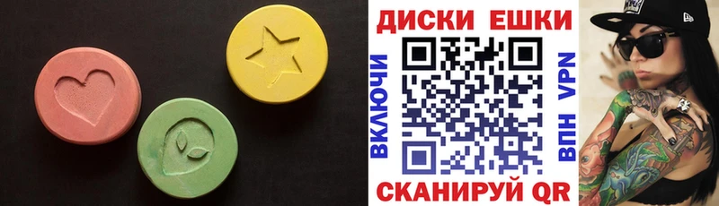 Ecstasy VHQ  KRAKEN онион  Усмань 