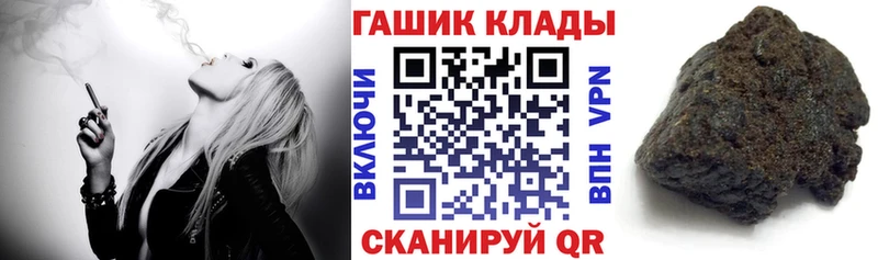 цены наркотик  Усмань  Гашиш хэш 
