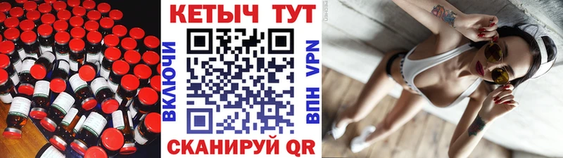 КЕТАМИН VHQ  Усмань 