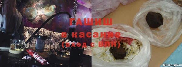 мефедрон мука Арсеньев