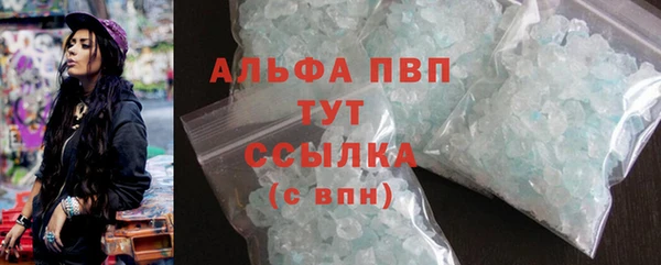 мефедрон мука Арсеньев