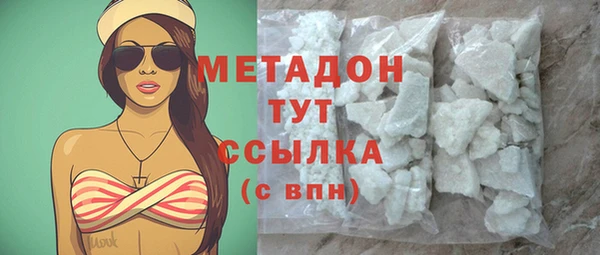 мефедрон мука Арсеньев