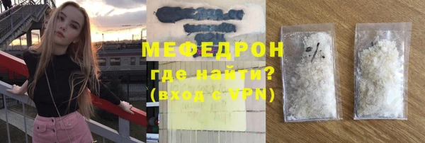 прущие грибы Армянск