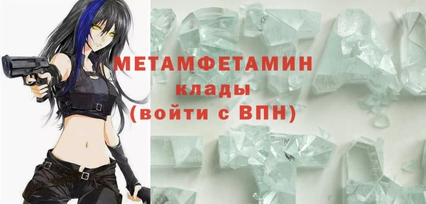 мефедрон мука Арсеньев