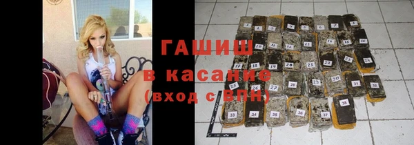 мефедрон мука Арсеньев