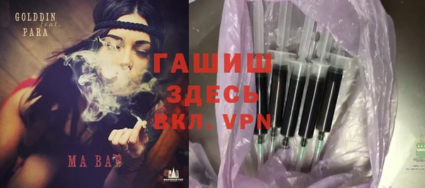 таблы Заволжск