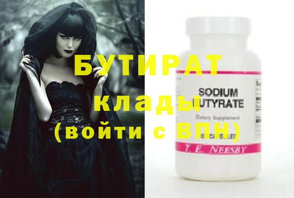 MESCALINE Аркадак