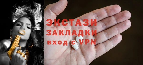 мефедрон мука Арсеньев