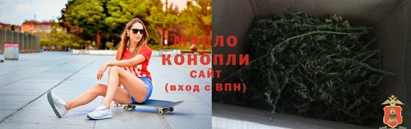 прущие грибы Армянск