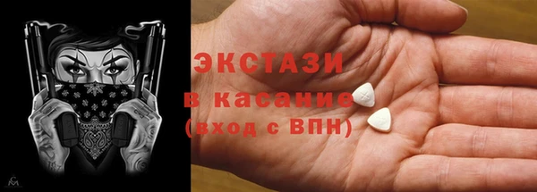 прущие грибы Армянск