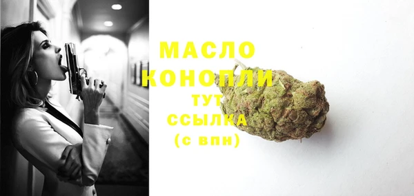 мефедрон мука Арсеньев