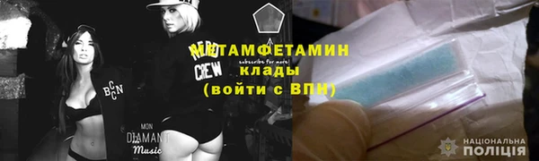 мефедрон мука Арсеньев