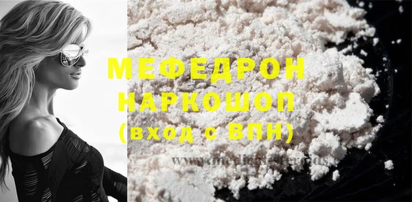 MESCALINE Аркадак