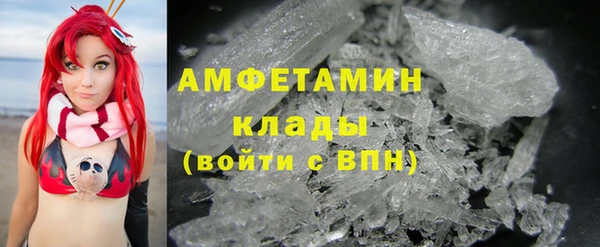 мефедрон мука Арсеньев