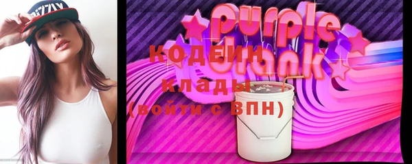 прущие грибы Армянск