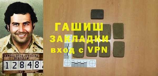 мефедрон мука Арсеньев
