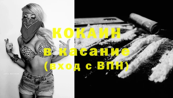 MESCALINE Аркадак