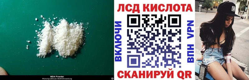 Лсд 25 экстази кислота  Усмань 
