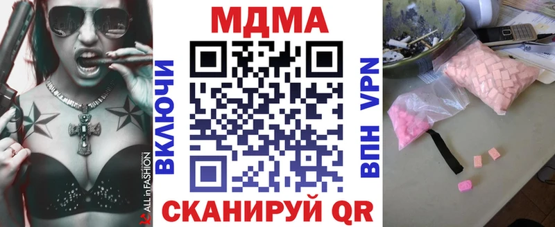 kraken   сколько стоит  это какой сайт  МДМА crystal  Усмань 