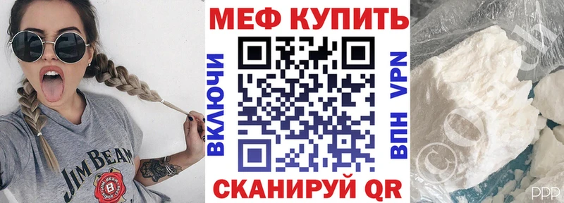 купить наркотики сайты  ОМГ ОМГ tor  Меф кристаллы  Усмань 