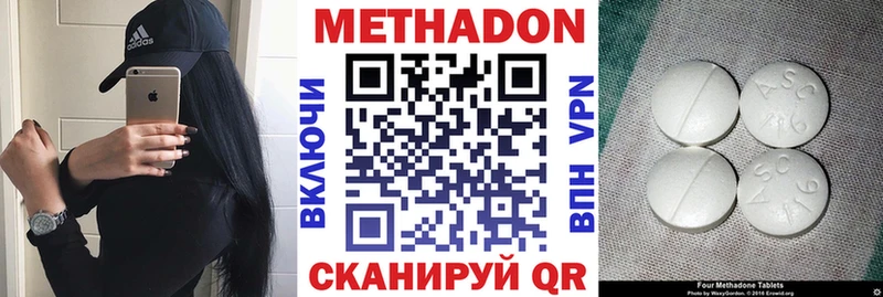 цены   Усмань  МЕТАДОН мёд 