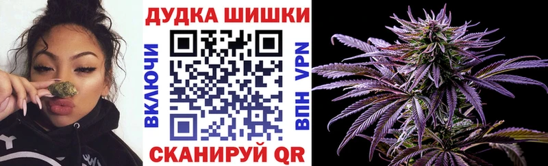 площадка официальный сайт  Усмань  Шишки марихуана тримм 